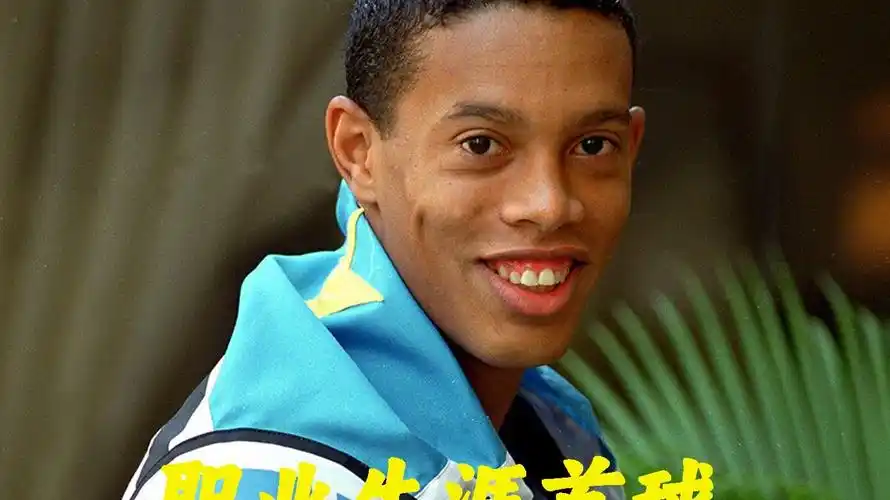 曼聯